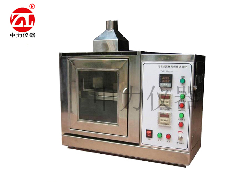 汽車(chē)內(nèi)飾材料燃燒試驗(yàn)機(jī)